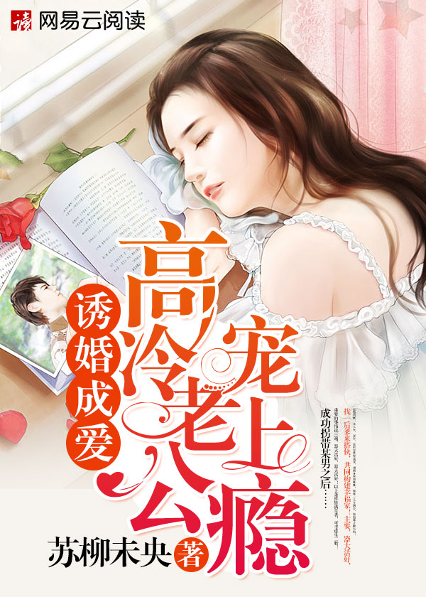 魅力直播