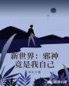神厨狂后漫画完整版