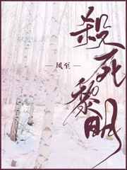 异界法神