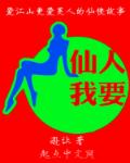 渣婚之后欣欣向荣小说