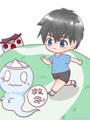 偏执狂艾小图