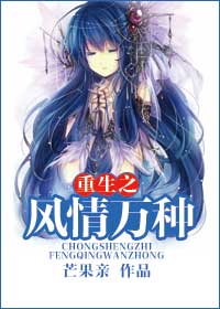 叶迎春车内事件图片
