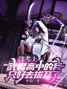 亚瑟士午夜樱花