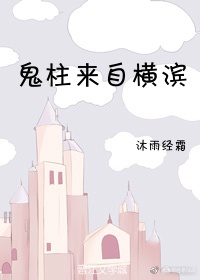 亚洲另类技巧小说