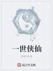 夏眠的动物