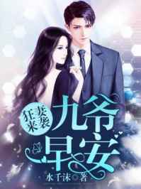 与君初相识小说