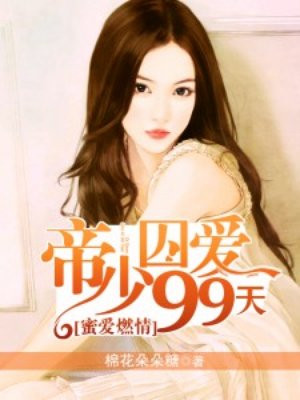 肉妇春潮txt下载