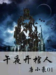 丁子裤