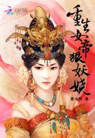 碟影重重