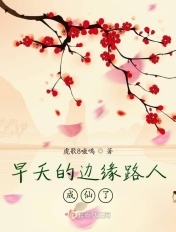 重生港娱之后宫目录