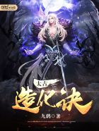 翡翠小说全文免费阅读