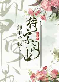 古濑玲的个人资料