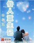 国模小莉大尺度啪啪人体