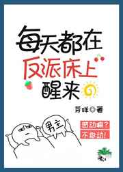 国产狂喷潮在线观看