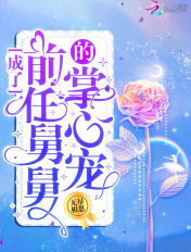 召唤与合成2