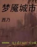 在女团选秀节目中当绿茶