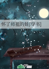 清炭