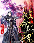珠宝窝