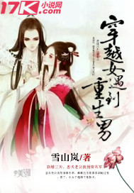 兄友弟恭小说