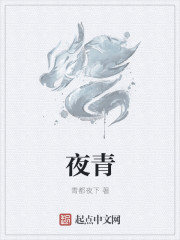 仙人掌嘿咻嘿咻