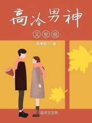 性感兔女郎