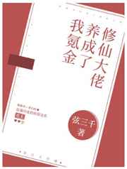 美丽的秘密4动漫免费观看