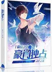 斗破苍穹漫画免费下拉式六漫画网