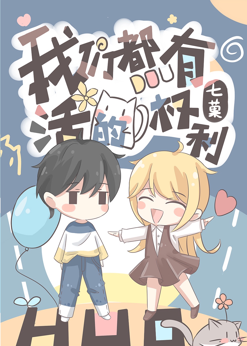 大力女都奉顺韩剧网