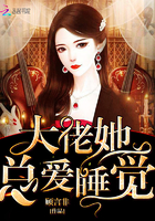把她们一个个开了嫩苞