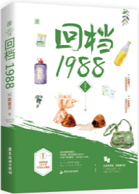 小王子的玫瑰