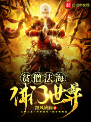 五胡烽火录