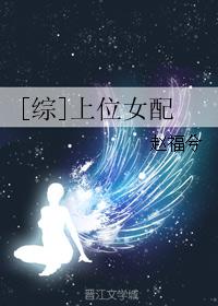 仙人掌嘿咻嘿咻