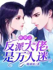 飞向别人的床mp3原版下载