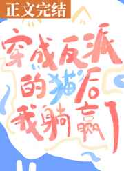 刺激窝在线视频