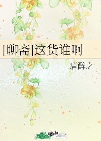 最懂男人的社区