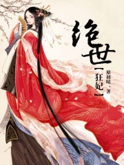 公息肉吊粗大爽