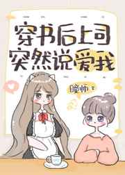 前女友活太好想跟她做