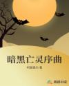 妻子的诱惑中文版在线免费观看