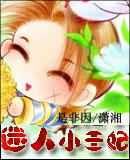 总裁含着她的乳奶揉搓揉捏