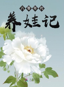 干了岳母