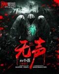 突袭2在线观看完整视频