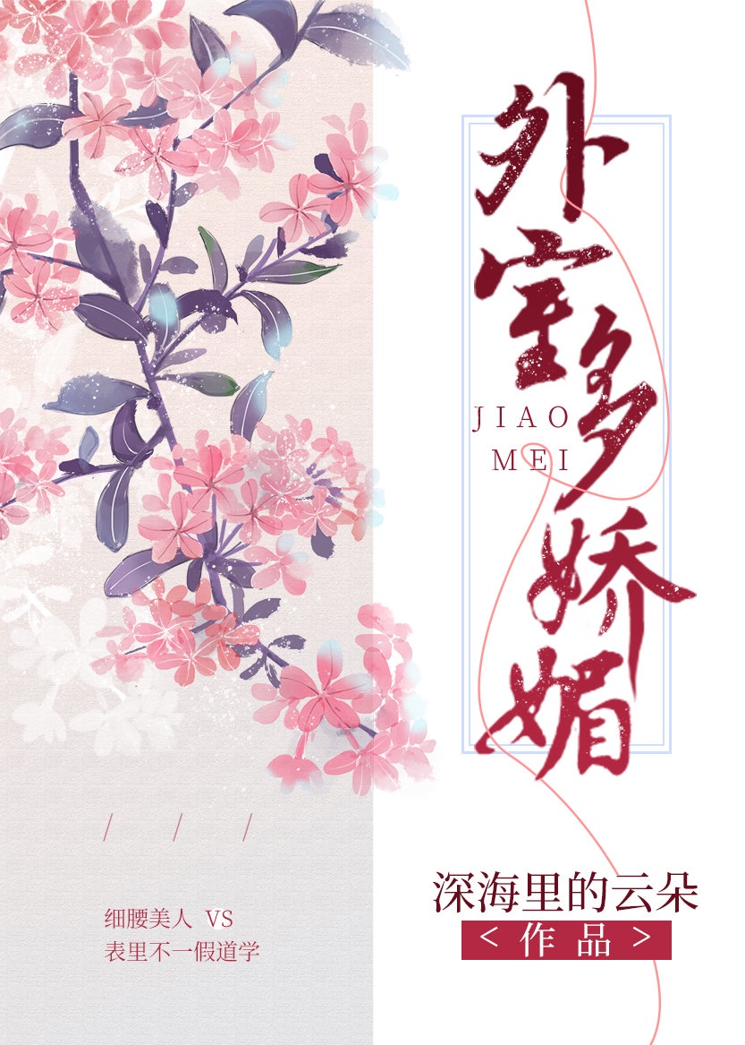 第章厨房校花双飞