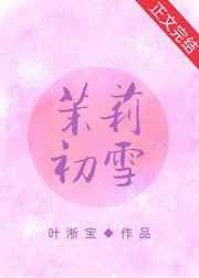 无罩真人使用吸奶器视频