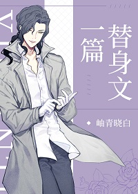 许禾赵平津的小说免费阅读