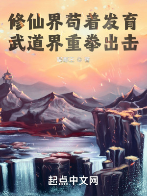 从小给女婴罐精h