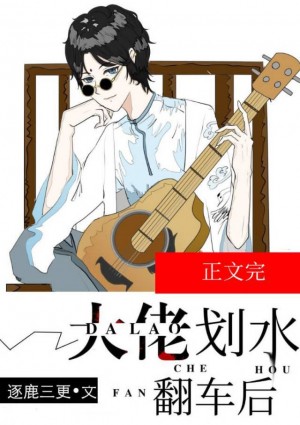 心字成灰吧顺胎