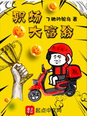 愤怒的小鸟2在线观看