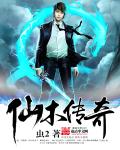 鬼镜2