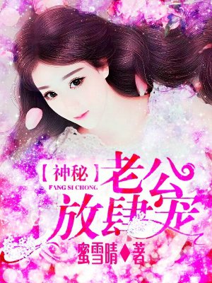 《白月光回来后替身离开了》