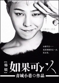 朋友的善良妻子